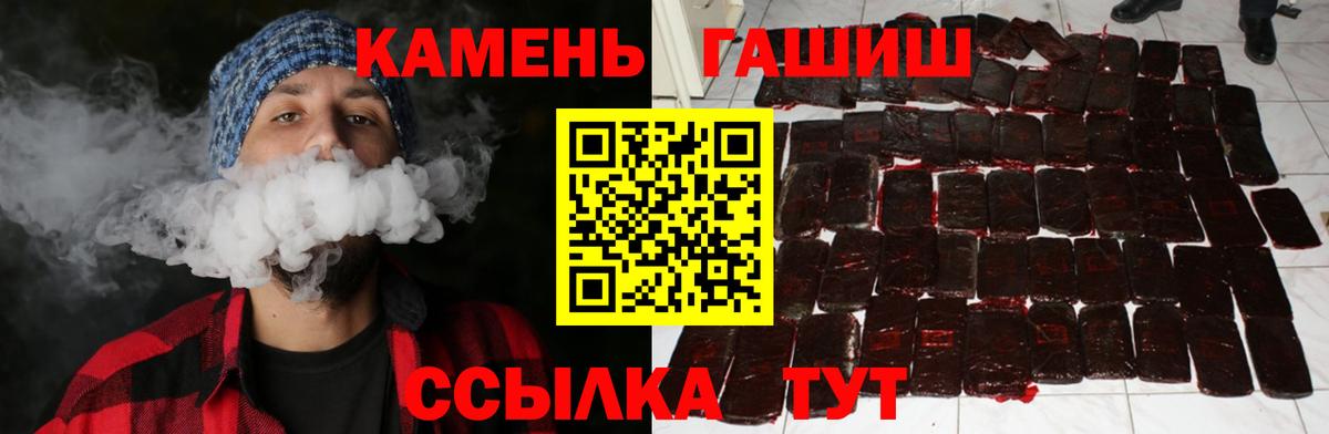 купить закладку  ГАШ  Вход с VPN  ГАШИШ гашик  Вязьма 