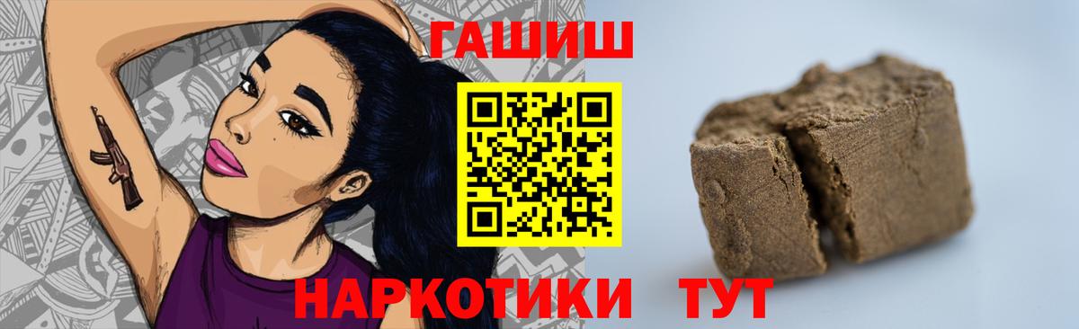Гашиш hashish Вязьма