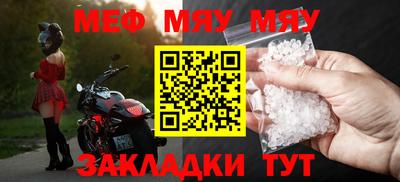 таблы Бердск