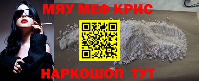 меф VHQ Белорецк