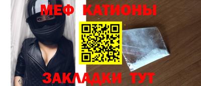 прущие крисы Белореченск