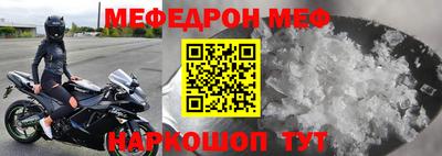 таблы Бердск