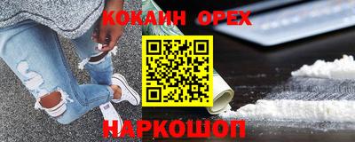 меф VHQ Белорецк