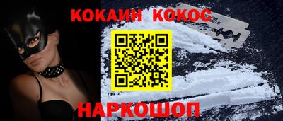 таблы Бердск