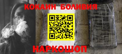 таблы Бердск