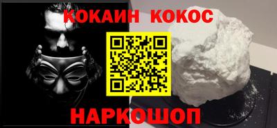 меф VHQ Белорецк