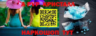 меф VHQ Белорецк