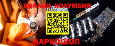 таблы Бердск