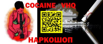 прущие крисы Белореченск