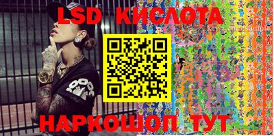 прущие крисы Белореченск