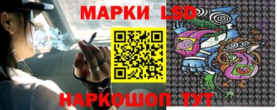 прущие крисы Белореченск