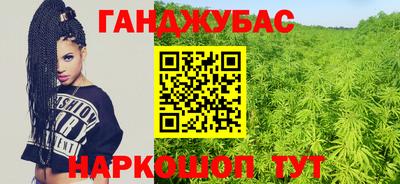 прущие крисы Белореченск
