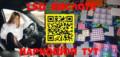 прущие крисы Белореченск