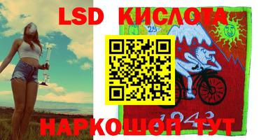 прущие крисы Белореченск