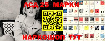 таблы Бердск