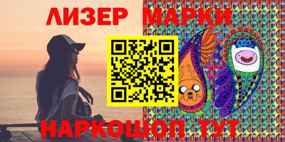 таблы Бердск