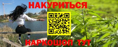 прущие крисы Белореченск