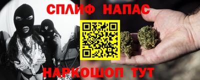прущие крисы Белореченск