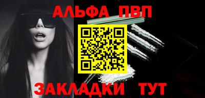 прущие крисы Белореченск