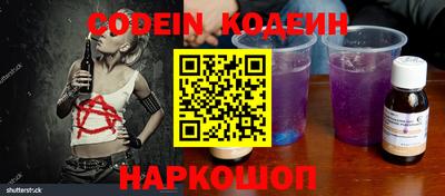 меф VHQ Белорецк
