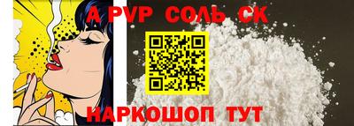 прущие крисы Белореченск