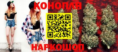прущие крисы Белореченск