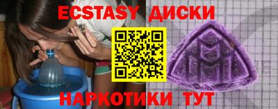 прущие крисы Белореченск