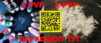 меф VHQ Белорецк