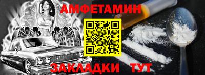таблы Бердск