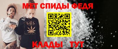 меф VHQ Белорецк