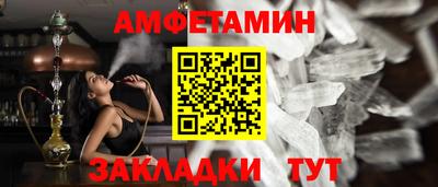 таблы Бердск