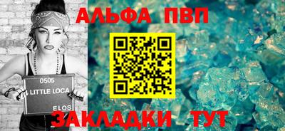 прущие крисы Белореченск