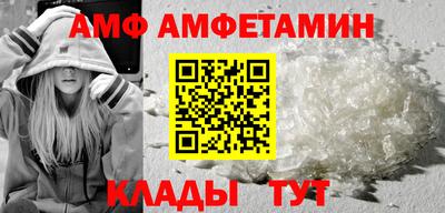 прущие крисы Белореченск