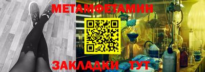 таблы Бердск