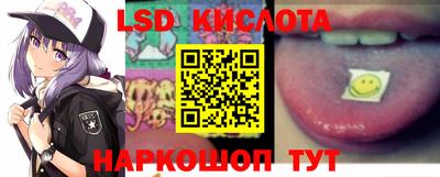 меф VHQ Белорецк