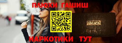 меф VHQ Белорецк
