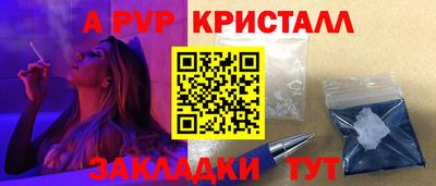 меф VHQ Белорецк