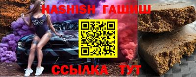 таблы Бердск