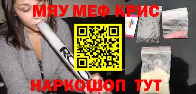 таблы Бердск