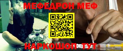 таблы Бердск