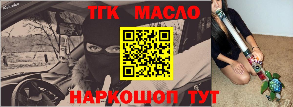 Вязьма  купить  сайты  ОМГ ОМГ зеркало  Дистиллят ТГК жижа  Вход с VPN 