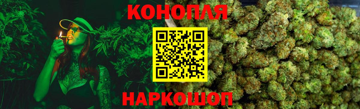 Канабис семена  МАРИХУАНА ГИДРОПОН  Вязьма  Вход с VPN 